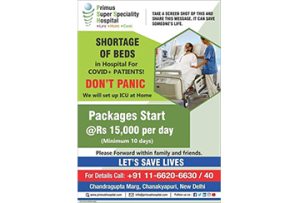 INFORMATION ON COVID 19