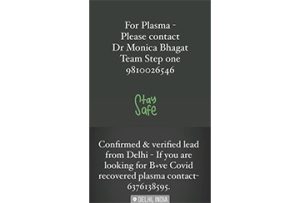 INFORMATION ON COVID 19