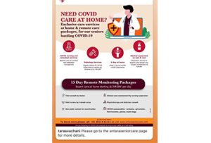 INFORMATION ON COVID 19