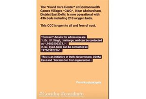 INFORMATION ON COVID 19