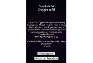 INFORMATION ON COVID 19