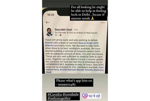 INFORMATION ON COVID 19