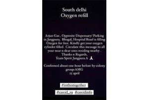 INFORMATION ON COVID 19