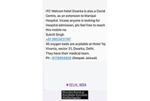 INFORMATION ON COVID 19