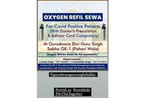 INFORMATION ON COVID 19