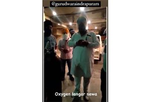 INFORMATION ON COVID 19