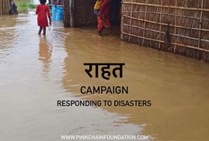 NORTH-EAST FLOOR RELIEF