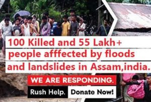 NORTH-EAST FLOOR RELIEF