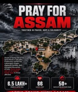 Stand With Assam – Together, We Can Rebuild Lives